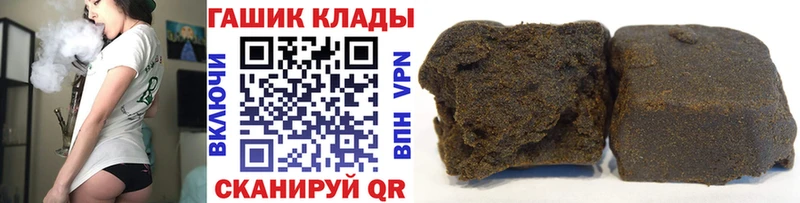 Как найти закладки Приморско-Ахтарск КОКАИН Канабис Галлюциногенные грибы Гашиш Амфетамин Меф мяу мяу СОЛЬ