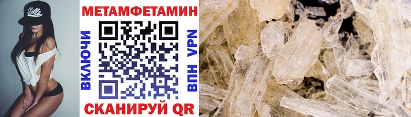 наркошоп Приморско-Ахтарск Амфетамин VHQ