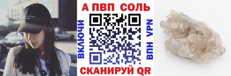 Alfa_PVP крисы CK  blacksprut онион  Приморско-Ахтарск 