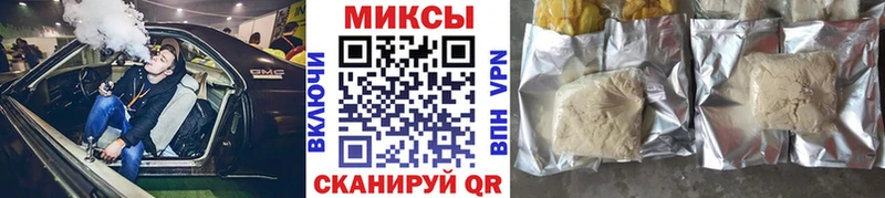 БУТИРАТ BDO 33%  закладки  Приморско-Ахтарск 
