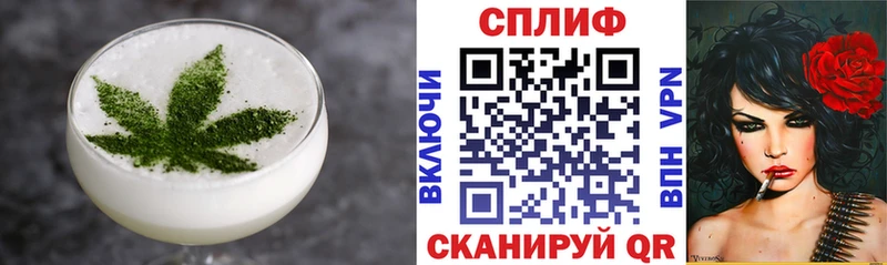 Печенье с ТГК марихуана  Приморско-Ахтарск 
