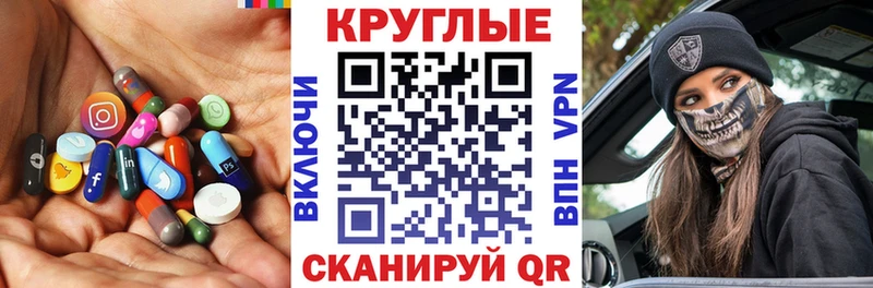 ЭКСТАЗИ Punisher  гидра рабочий сайт  Приморско-Ахтарск 