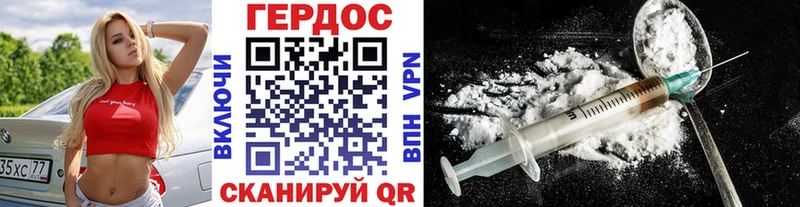 ГЕРОИН белый  хочу   Приморско-Ахтарск 