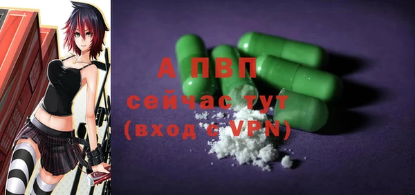 метадон Абинск
