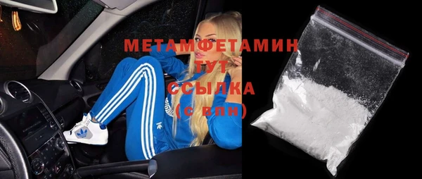 метадон Абинск