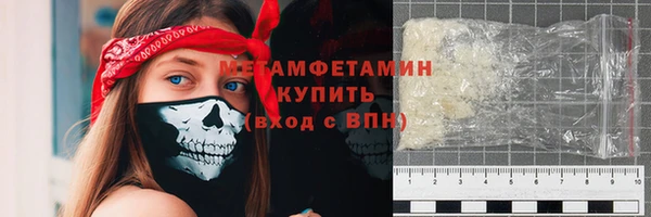 метадон Абинск