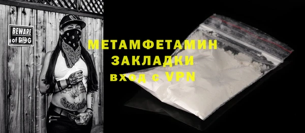 гидра Абдулино
