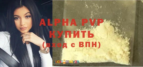 гидра Абдулино