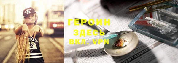 гидра Абдулино