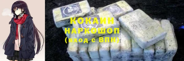 мяу мяу мука Абаза