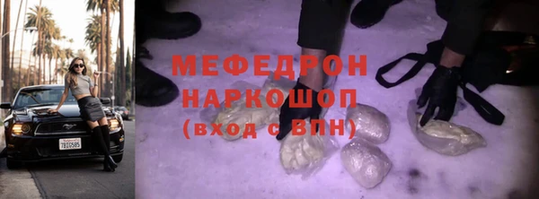 мяу мяу мука Абаза