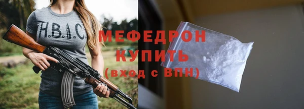 мяу мяу мука Абаза