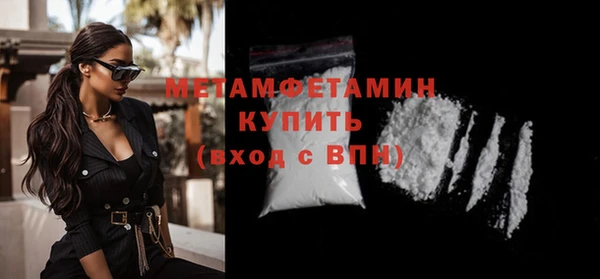 гидра Абдулино