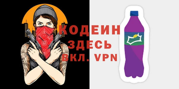 мяу мяу мука Абаза
