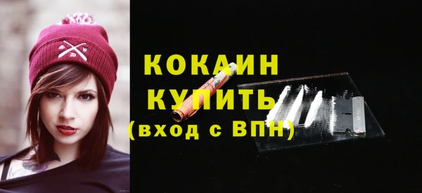 метадон Абинск