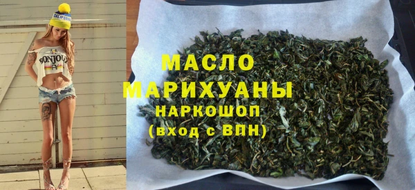 гидра Абдулино