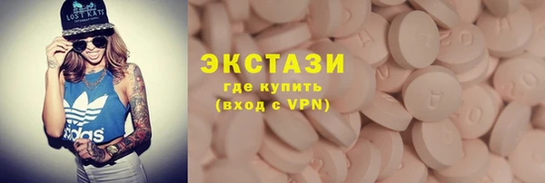 гидра Абдулино