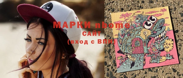 гидра Абдулино