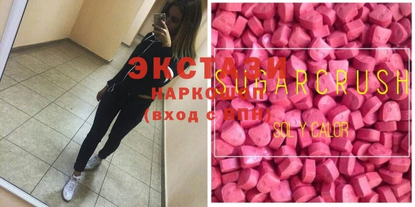 метадон Абинск