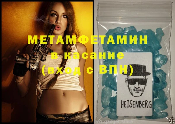 гидра Абдулино