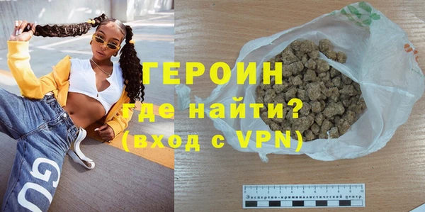 метадон Абинск