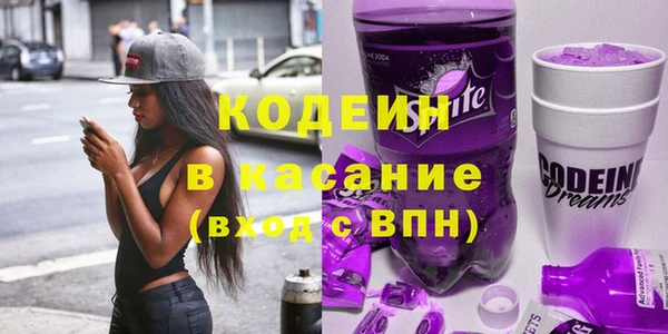 мяу мяу мука Абаза