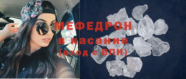 мяу мяу мука Абаза