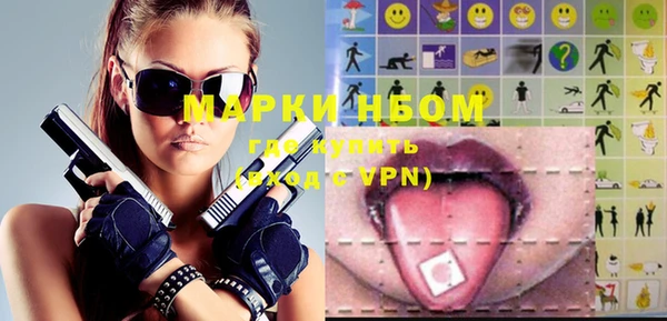 метадон Абинск