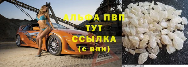 метадон Абинск