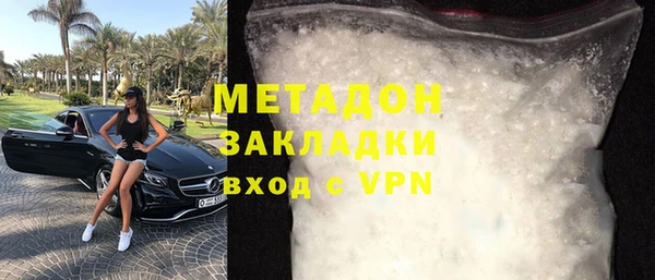 метадон Абинск
