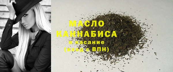 гидра Абдулино