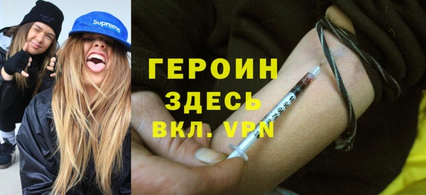гидра Абдулино