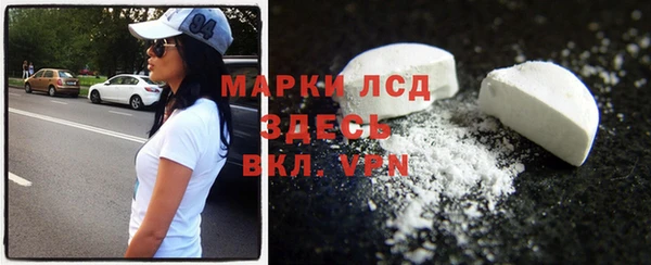 гидра Абдулино
