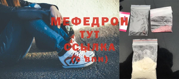 метадон Абинск