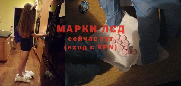 гидра Абдулино