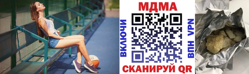 купить наркоту  OMG ССЫЛКА  МДМА кристаллы  Приморско-Ахтарск 