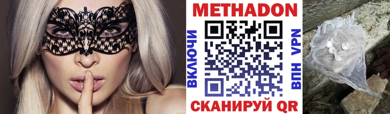 KRAKEN маркетплейс  Приморско-Ахтарск  Метадон мёд  наркошоп 