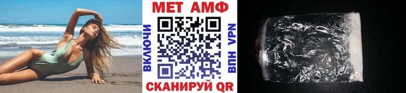 цена   Приморско-Ахтарск  Первитин пудра 