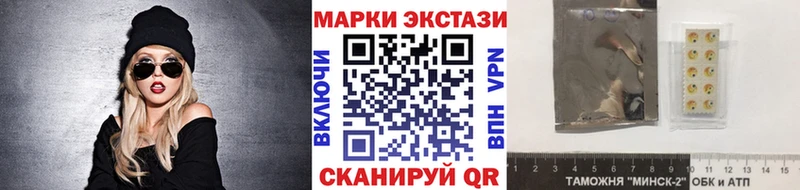 Марки NBOMe 1500мкг  площадка состав  Приморско-Ахтарск 