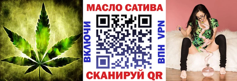 ТГК вейп с тгк  Приморско-Ахтарск 