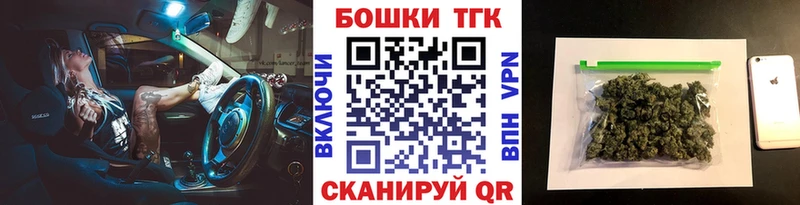 МАРИХУАНА сатива kraken вход Приморско-Ахтарск